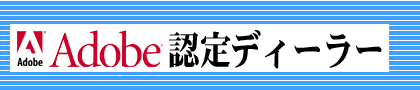 Adobe