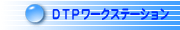 �c�s�o