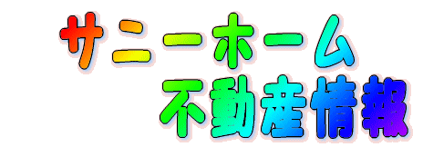 �T�j�[�z�[�� �@�@�@�s���Y��� 