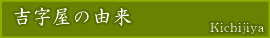 �g�����̗R��