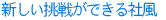 �V�������킪�ł���Е�