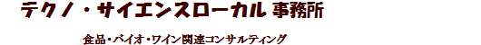 �e�N�m�E�T�C�G���X���[�J��